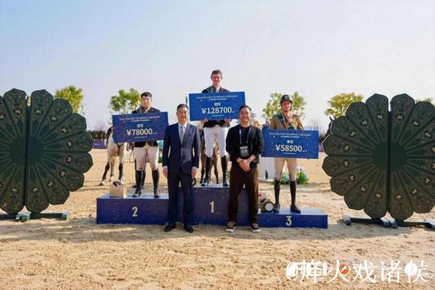 四川：2025成都国际马术场地障碍赛圆满结束