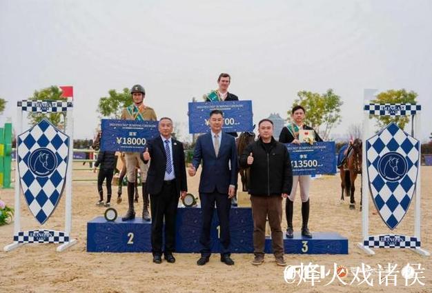 四川：2025成都国际马术场地障碍赛圆满结束