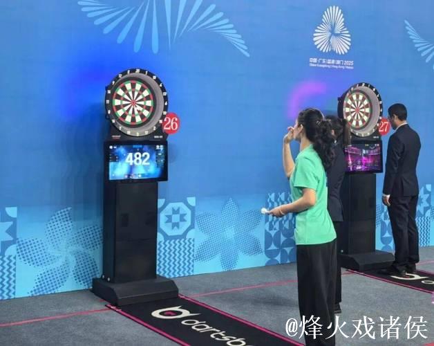 飞镖比赛产生多枚金牌 飞镖比赛产生多枚金牌