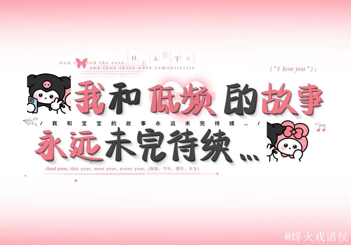 女篮故事 未完待续 女篮故事 未完待续