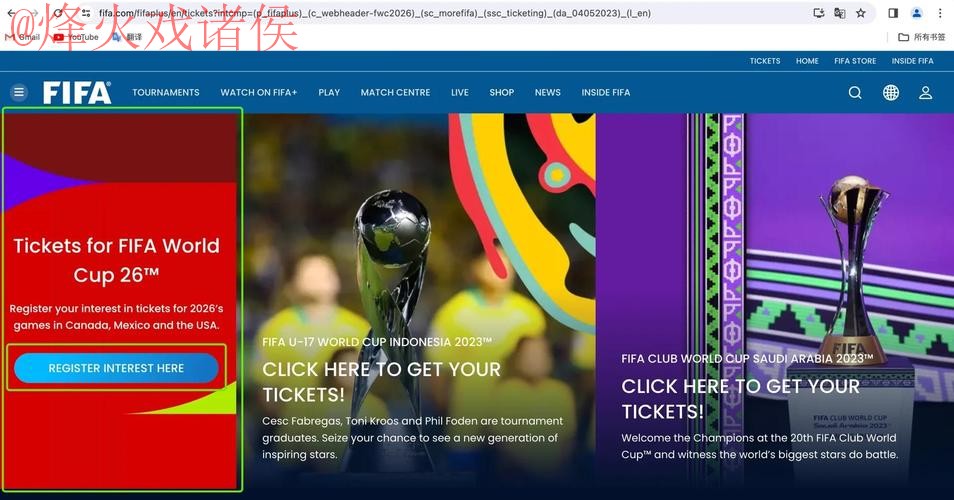 2026世界杯下注热门正规平台推荐