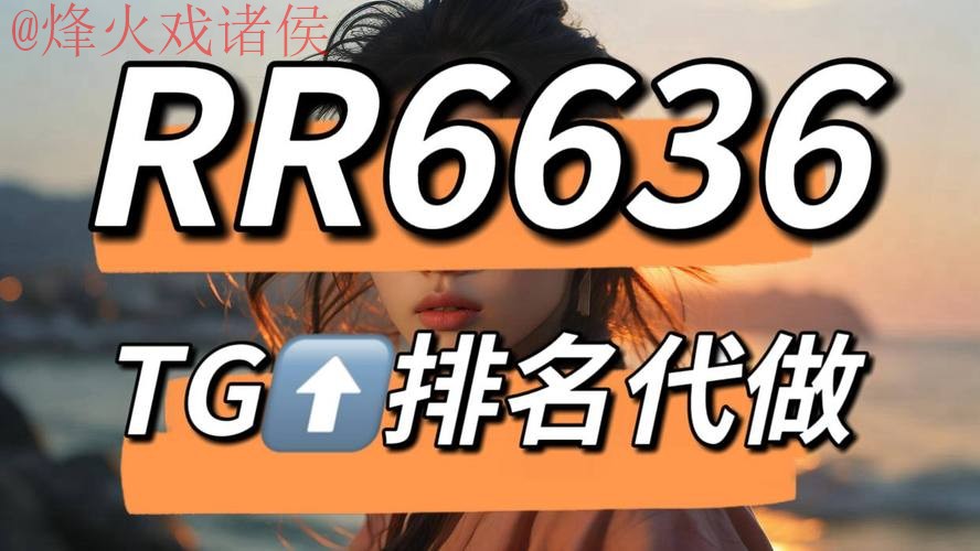 获取世界杯滚球软件最新网址平台推荐